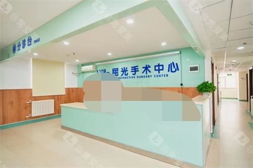青岛福柏眼科医院屈光手术中心