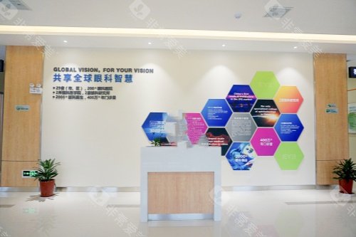 淮安爱尔眼科一楼大厅