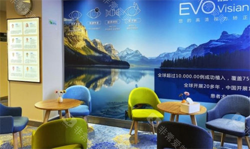 嘉兴爱尔眼科休息区