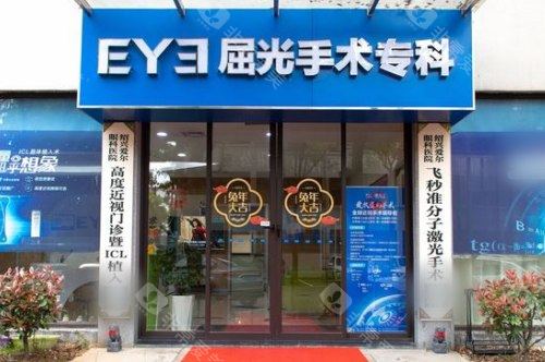 绍兴爱尔眼科做白内障手术怎么样，多少钱，技术出色费用3000元起！