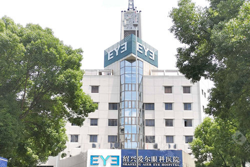 绍兴爱尔眼科地址-预约电话-简介-技术优势-口碑评价分享！