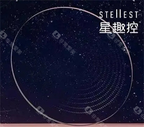 星趣控镜片示意图