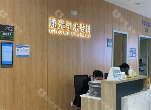 铜梁爱尔眼科医院内景