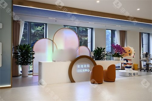 成都悦瞳眼科医院眼视光中心