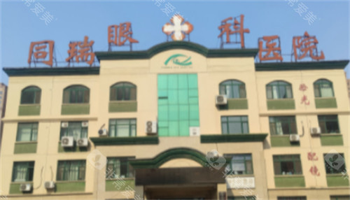 衡水华厦眼科暑期近视手术价格：全飞秒17800元起/高考生凭准考证报销往返路费