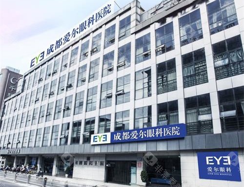 从技术成果看成都爱尔眼科实力：激光近视手术/眼底治疗新突破，附地址与口碑评价
