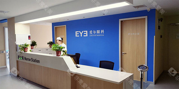 爱尔眼科护士站照片