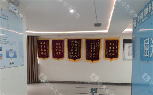 贵阳阳明眼科展示墙