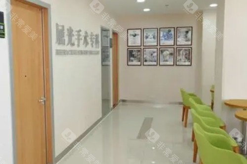 马鞍山爱尔眼科医院诊室