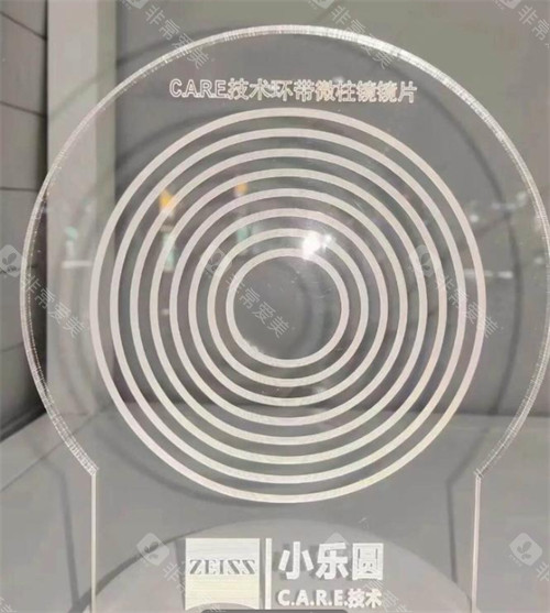 蔡司小乐园宣传图示