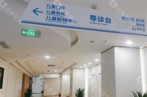 重庆华厦渝州眼科导医台