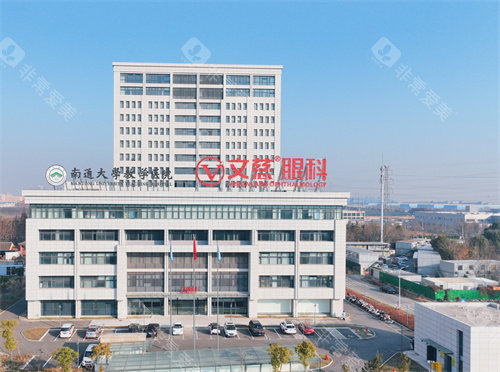南通文慈眼科做近视手术贵吗？近视激光费用不贵，10800元起