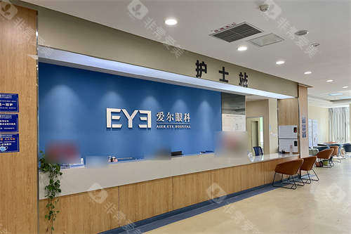 重庆铜梁爱尔眼科医院护士站环境图