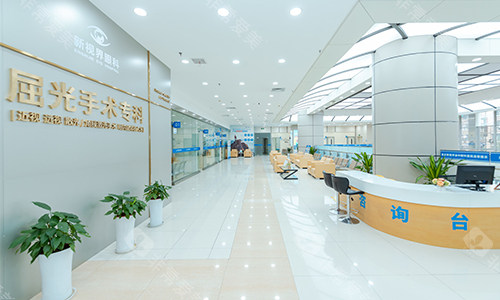 重庆新视界眼科医院屈光手术<span style=