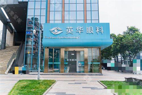 成都高新英华眼科好不好？从地址导航到医院实力，一文解锁就诊前必知的口碑真相