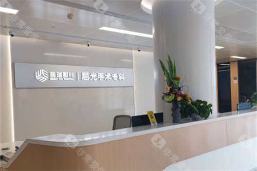 合肥普瑞眼科医院怎么预约挂号？电话预约、微信预约、官网预约挂号
