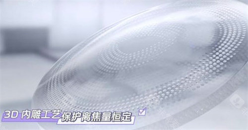 明月轻松控PRO镜片工艺