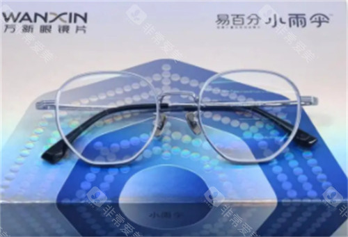 万新离焦眼镜片多少钱，万新离焦眼镜片的种类及价格介绍！