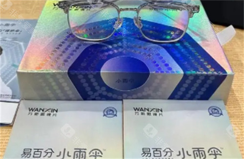 万新易百分小雨伞镜片的样子