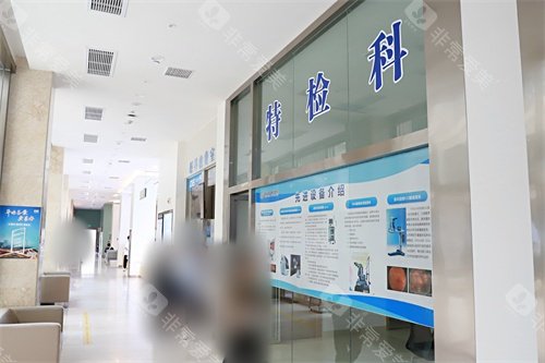 恩施慧宜眼科医院特检科环境