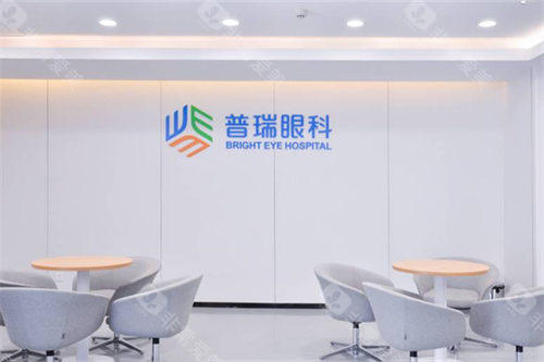 成都普瑞眼科医院等待区