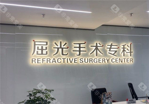 艾格眼科汉口院与汉阳院哪家好呢？我看眼科该去哪一家？