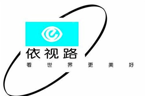 依视路星趣控镜片怎么辨别真假?教你三招:哈口气，看包装，查膜层颜色来辨别!