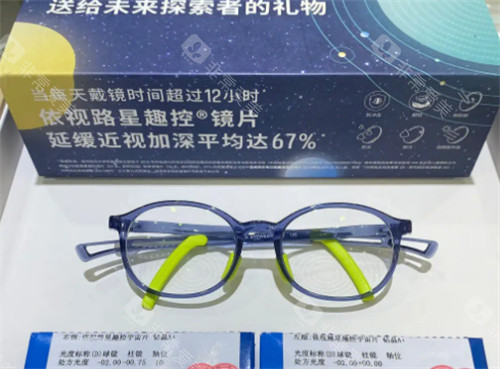 依视路星趣控眼镜的样子