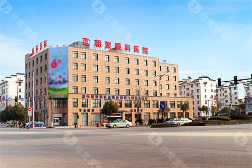嘉兴朝聚眼科大楼
