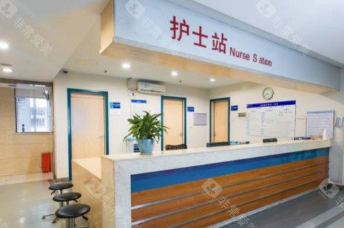 重庆普瑞眼科医院护士站
