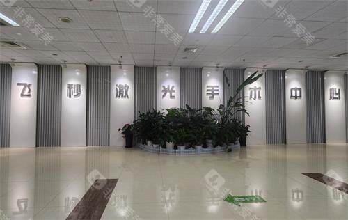 南京同仁医院全飞秒怎么样？蔡司3.0全飞秒技术可靠术后反馈很不错