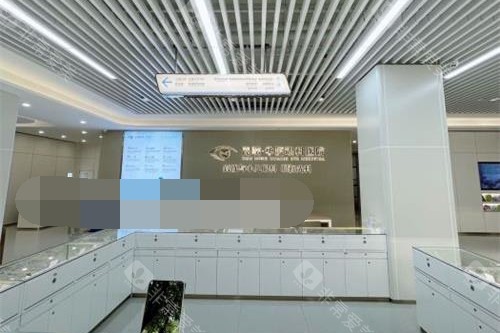 昆明华厦眼科医院前台环境