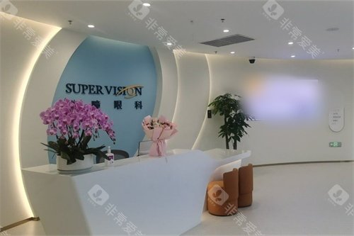 成都悦瞳眼科医院前台