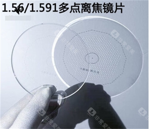 多点离焦镜片