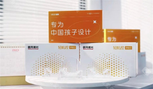 明月镜片1.60和1.61区别快看!差0.01=薄20%+轻30%,别选错!