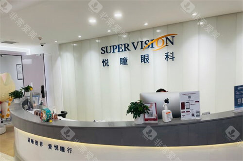 武汉悦瞳眼科做近视手术好吗？网友真实体验过以后反馈说他们家可以放心去！