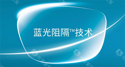 万新镜片什么系列的好？2025选购指南：这4个系列闭眼入（附临床数据）