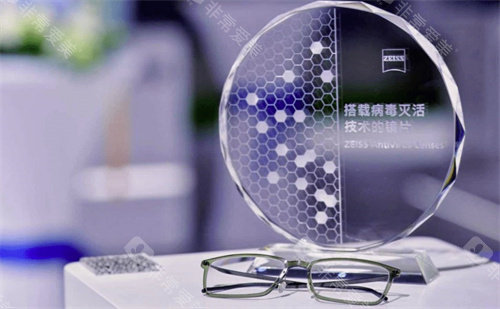 蔡司眼镜官网价目表下载:钻立方膜层全系定价，防伪验证+授权门店查询入口!