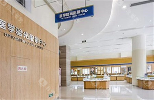兰州爱尔眼科医学验光中心