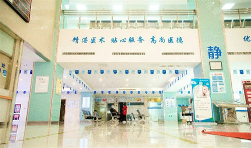 淮南华厦眼科医院大厅
