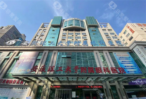 淮南华厦眼科医院价格表2025：飞秒近视手术11800元起，ICL晶体植入28800元起