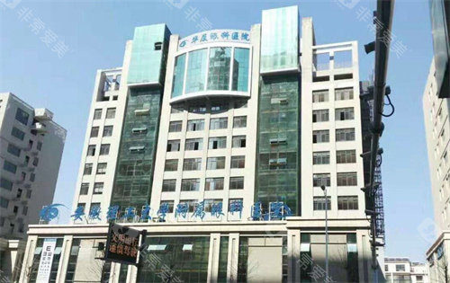 淮南华厦眼科医院预约挂号：电话/网站预约，在线预约李波医生做近视手术