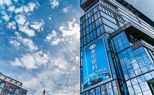 成都高新英华眼科大楼外观