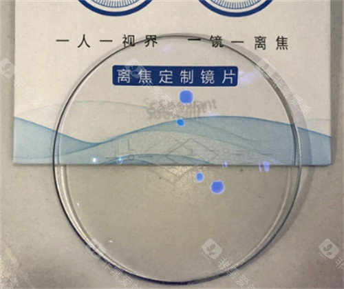 思问子夏离焦眼镜多少钱