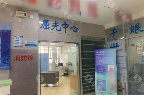 合肥名人眼科医院网上预约，官网网站预约、微信预约、线上预约挂号