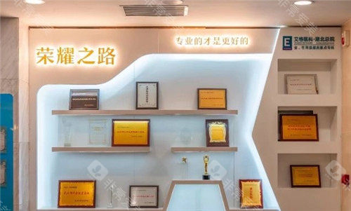 艾格眼科展示墙