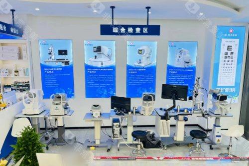 武汉观视界眼科医院综合检查区