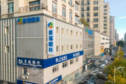 沈阳普瑞眼科大楼