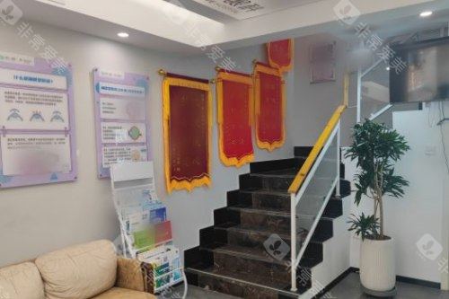 沈阳泰一眼科医院楼梯