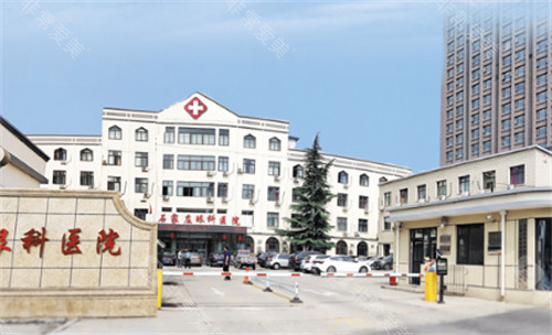 石家庄眼科医院预约电话拨打0311-85096**3,是开发区高人气眼科!